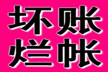 协助追回刘先生50万留学中介服务费